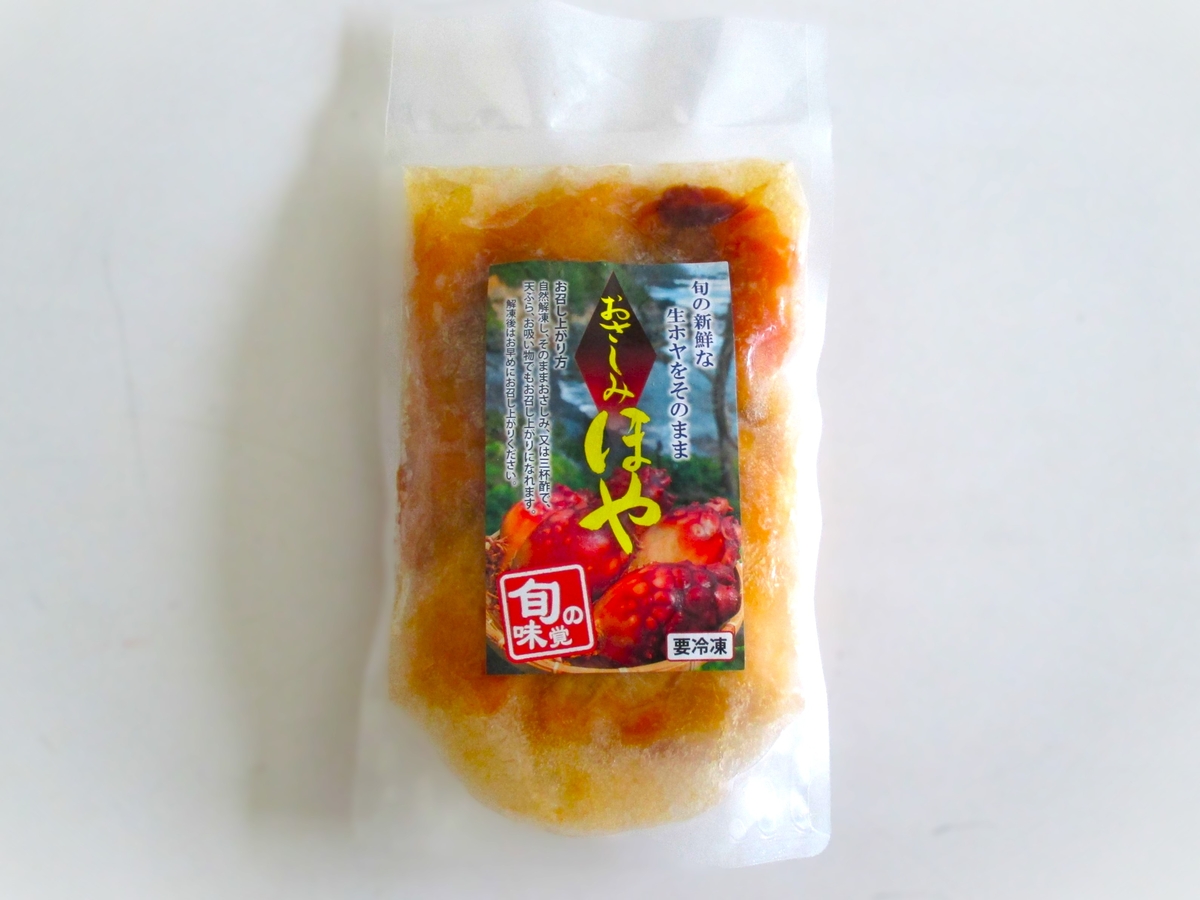 お刺身ほや 200g | 三陸水産有限会社